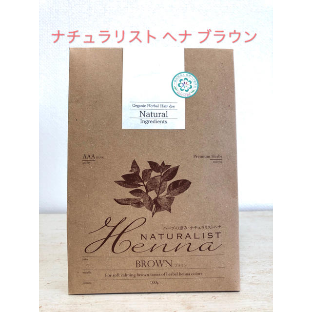 石見銀山 最高AAAのヘナ配合【ナチュラリストヘナ】ブラウン - 通販 - www.constru-market.com