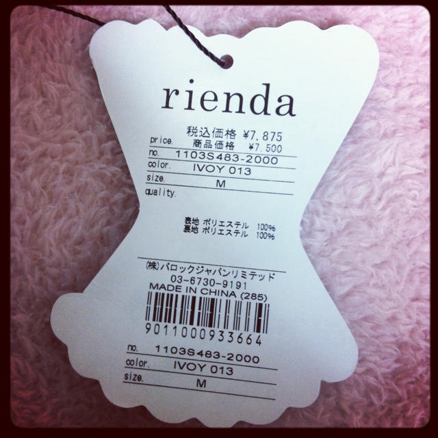 rienda(リエンダ)のrienda♡ワンピース レディースのワンピース(ミニワンピース)の商品写真