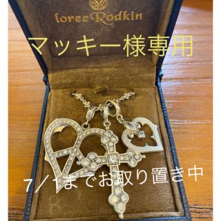 ローリーロドキン(Loree Rodkin)のマッキー様専用です。(ネックレス)