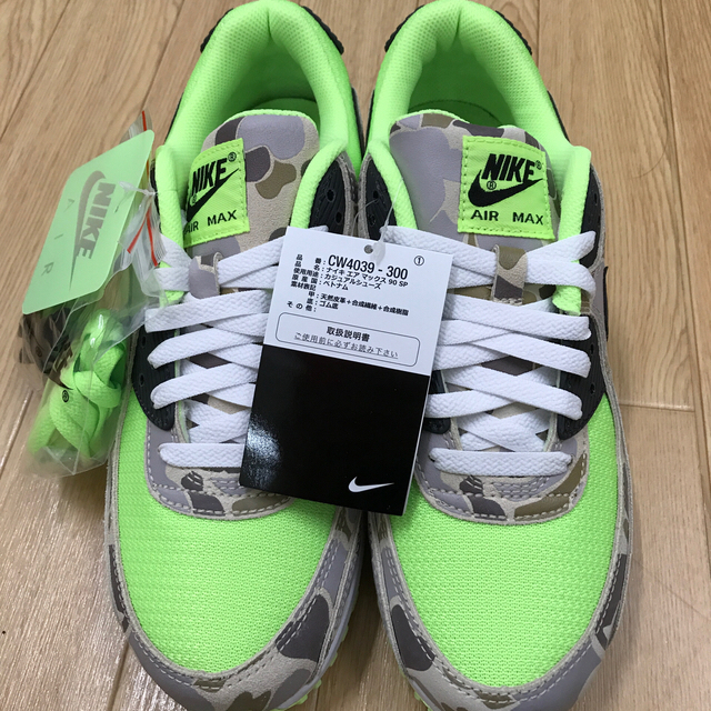 【26.5】NIKE AIR MAX 90 GREEN CAMO