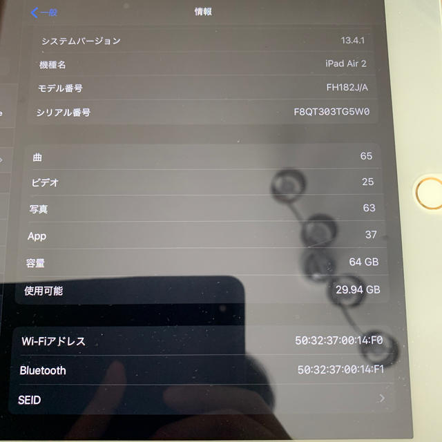 タブレットiPad Air2 Wifiモデル 64GB ゴールド