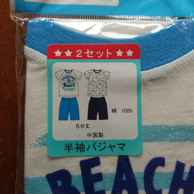 西松屋(ニシマツヤ)の半袖 パジャマ 95 2枚セット 船 キッズ/ベビー/マタニティのキッズ服男の子用(90cm~)(パジャマ)の商品写真