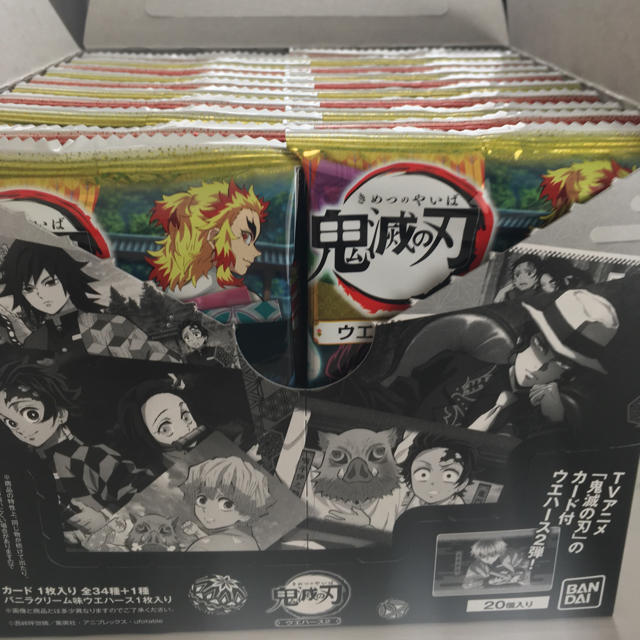 BANDAI(バンダイ)の鬼滅の刃ウェハース２ エンタメ/ホビーのアニメグッズ(カード)の商品写真