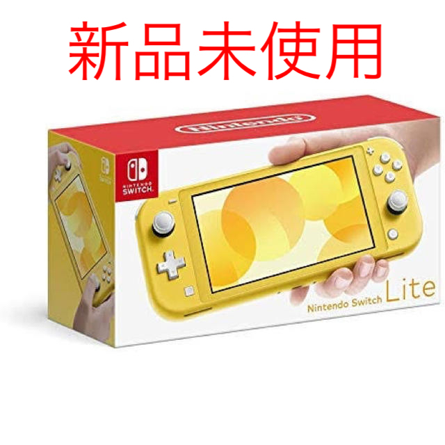 Nintendo Switch(ニンテンドースイッチ)の任天堂スイッチライト イエロー  エンタメ/ホビーのゲームソフト/ゲーム機本体(家庭用ゲーム機本体)の商品写真