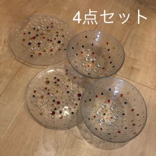 ダンスク(DANSK)のダンスク　バブルコンフェティ　４点セット(食器)