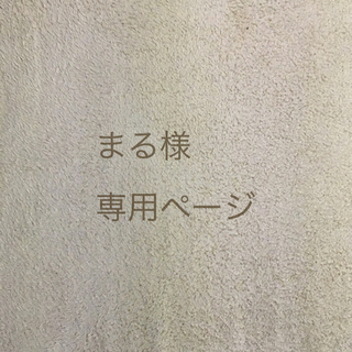 【送料込み】ジュニア ホワイト ポロシャツ 160(Tシャツ/カットソー)