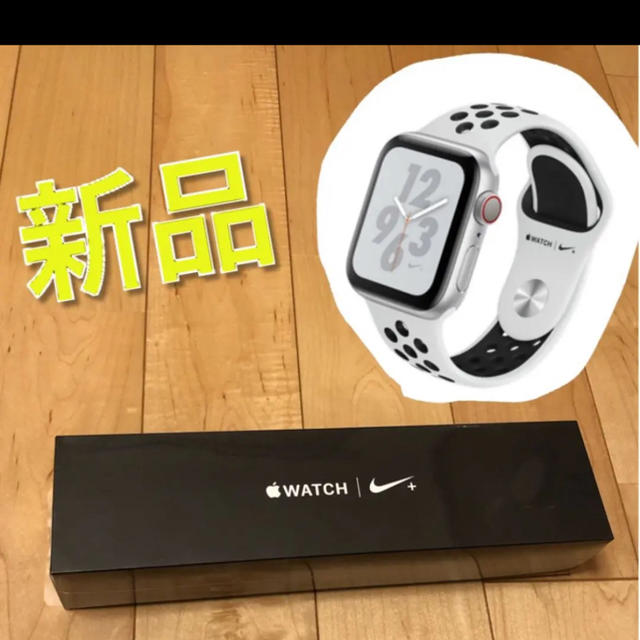 腕時計(デジタル)Apple Watch Nike+ Series 4