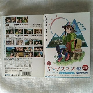 ヤマノススメ セカンドシーズン 全7巻セット〈2枚組〉