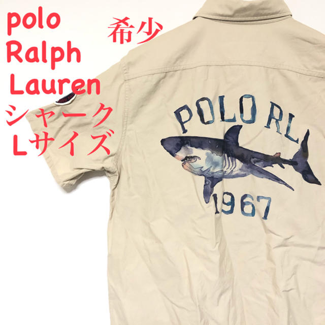 POLO RALPH LAUREN(ポロラルフローレン)のRalph Lauren ベージュシャツ　希少　激レア　シャーク　鮫 メンズのトップス(シャツ)の商品写真