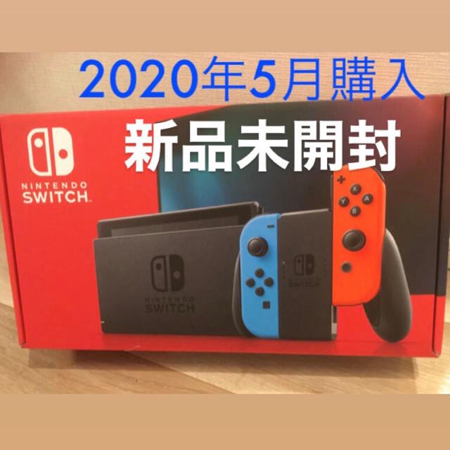 ゲームソフト/ゲーム機本体Nintendo Switch ネオン　新型　新品未開封