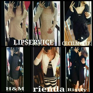 リップサービス(LIP SERVICE)のアウター3枚入♡まとめ売り♡(セット/コーデ)