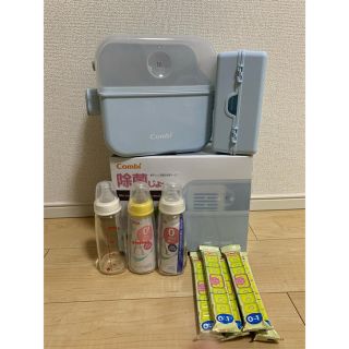 コンビ(combi)の哺乳瓶・消毒セット　最終値下げ(哺乳ビン用消毒/衛生ケース)