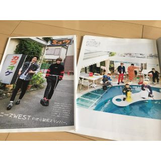 ジャニーズウエスト(ジャニーズWEST)のBRUTUS ジャニーズWEST 雑誌切り抜き(アート/エンタメ/ホビー)