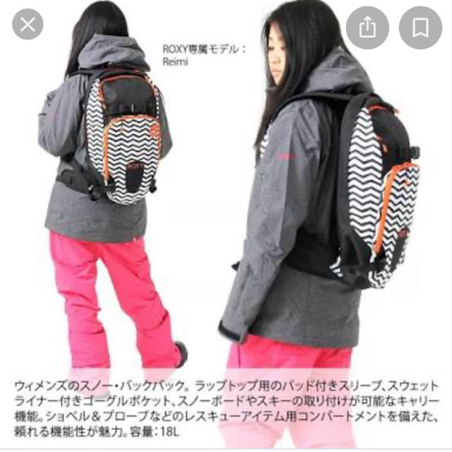 Roxy(ロキシー)のレディース 18L リュックサック ERJBP03122 レディースのバッグ(リュック/バックパック)の商品写真