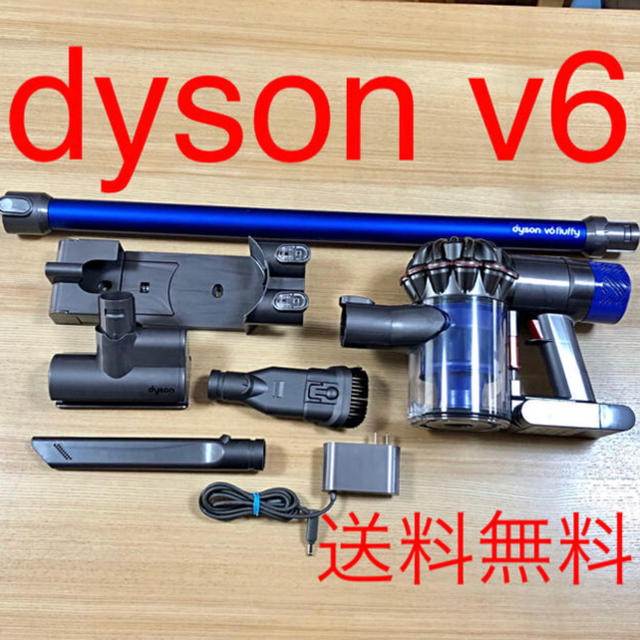 贅沢品 ✳️送料込み - Dyson dyson ダイソン　《難あり》付属品有り　動作確認済み  v6 掃除機
