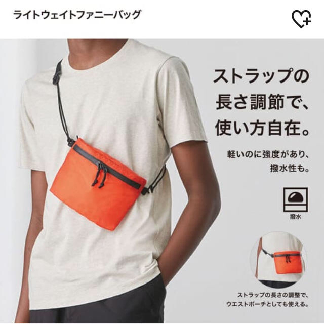 UNIQLO(ユニクロ)のユニクロ　UNIQLO ライトウェイトファニーバッグ レディースのバッグ(ショルダーバッグ)の商品写真