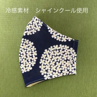 マリメッコ(marimekko)の紫陽花　立体方インナーマスク　【冷感素材】(その他)