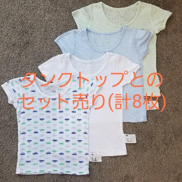 UNIQLO(ユニクロ)のUNIQLO　肌着　90サイズ　半袖・タンクトップ8枚セット キッズ/ベビー/マタニティのキッズ服男の子用(90cm~)(下着)の商品写真