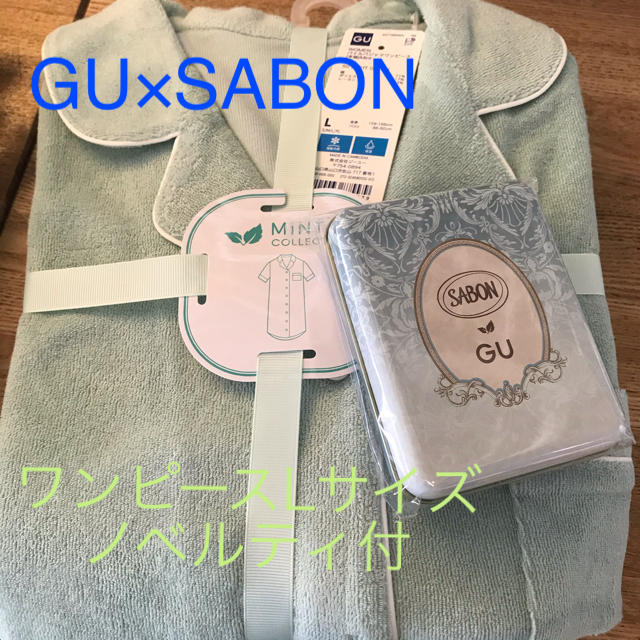 GU(ジーユー)のノベルティ付！gu  サボン  コラボパジャマワンピース　Lサイズ レディースのルームウェア/パジャマ(パジャマ)の商品写真