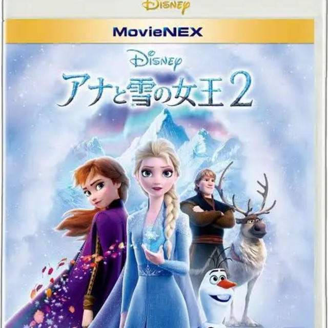 【BluRay】アナと雪の女王2 エンタメ/ホビーのDVD/ブルーレイ(キッズ/ファミリー)の商品写真