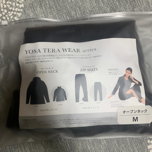 ヨサ テラウェア 試着のみ新品 | www.innoveering.net