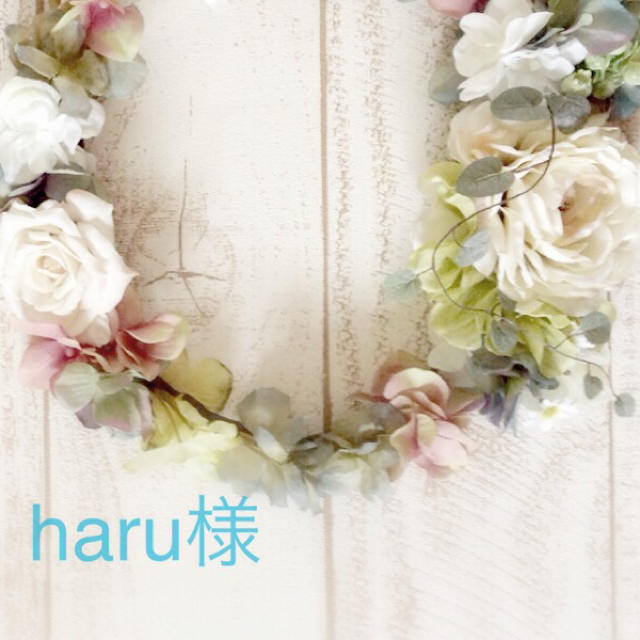 商品を価格比較 haru様専用ページです♡ | www.butiuae.com