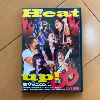 カンジャニエイト(関ジャニ∞)の関ジャニ∞ Heat up! DVD(アイドル)