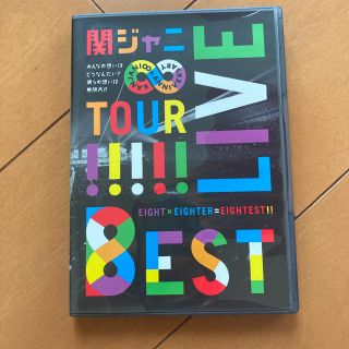 カンジャニエイト(関ジャニ∞)の関ジャニ∞ LIVE TOUR!!8EST みんなの想いはどうなんだい? DVD(アイドル)