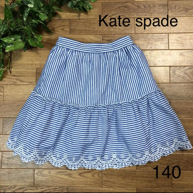 kate spade new york(ケイトスペードニューヨーク)のケイトスペード  スカート　140 キッズ/ベビー/マタニティのキッズ服女の子用(90cm~)(スカート)の商品写真