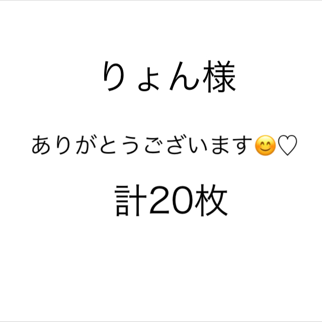 【1枚単位で種類の組み合わせ自由♡】 メディヒール フェイスマスク 20枚セット コスメ/美容のスキンケア/基礎化粧品(パック/フェイスマスク)の商品写真