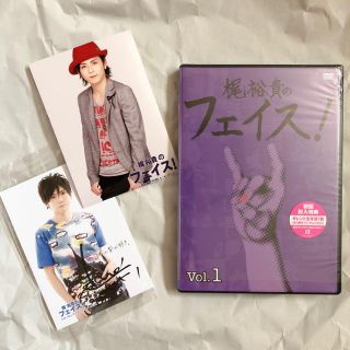 DVD 梶裕貴のフェイス Vol.1 ブロマイド付き(お笑い/バラエティ)