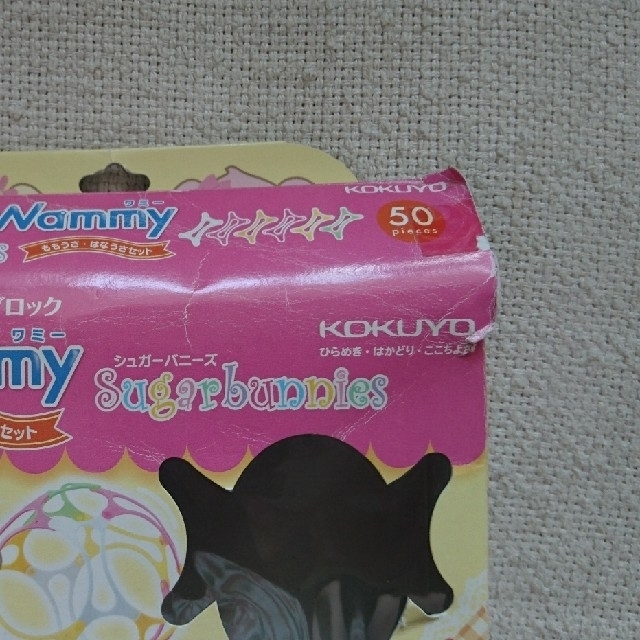 コクヨ(コクヨ)のワーミー サンリオシュガーバニーズ キッズ/ベビー/マタニティのおもちゃ(知育玩具)の商品写真