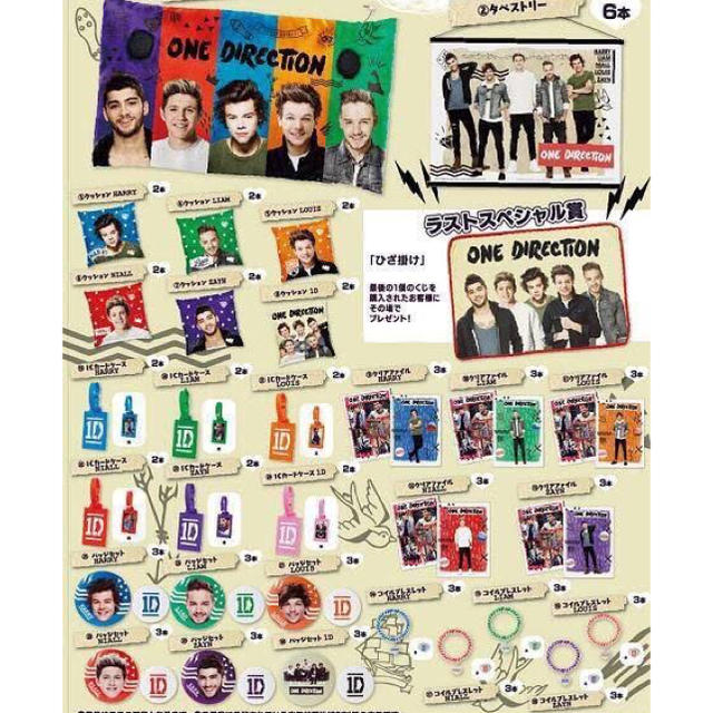 One Direction ローソンくじ　グッズ | フリマアプリ ラクマ