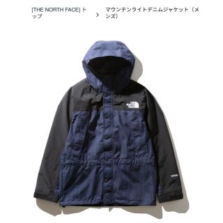 ザノースフェイス(THE NORTH FACE)のノースフェイス  マウンテンライト　デニム　XL(マウンテンパーカー)