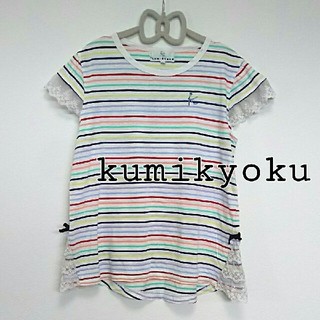 クミキョク(kumikyoku（組曲）)の組曲 ボーダー レース袖 Tシャツ(Tシャツ/カットソー)