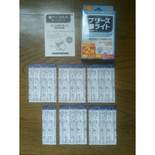 【未使用】ブリーズライト 鼻孔拡張テープ  クリア 10枚＋1枚 増量(口臭防止/エチケット用品)