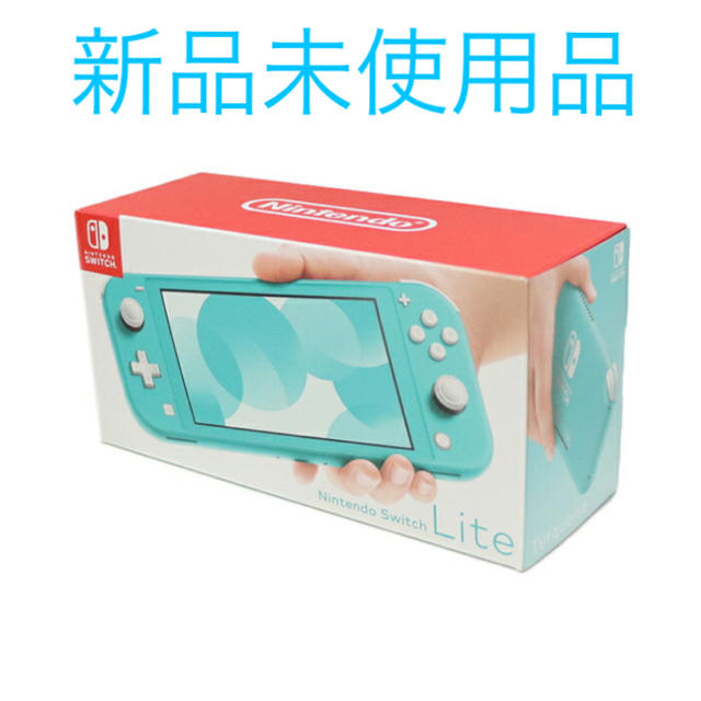 Nintendo Switch Lite ターコイズ 国内正規品