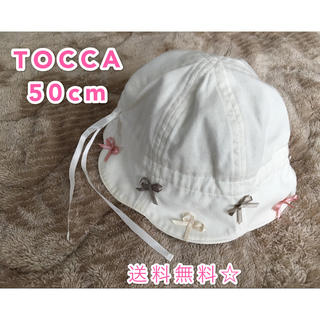 トッカ(TOCCA)のTOCCA ベビー帽子 白 50cm ゴム付き 送料込み(帽子)