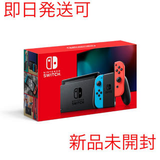 ニンテンドースイッチ(Nintendo Switch)のNintendo Switch ニンテンドースイッチ　ネオン　新品　未開封(家庭用ゲーム機本体)