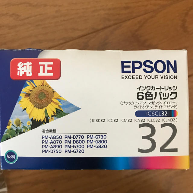 EPSON(エプソン)のエプソン　純正インクカートリッジ32 インテリア/住まい/日用品のオフィス用品(OA機器)の商品写真