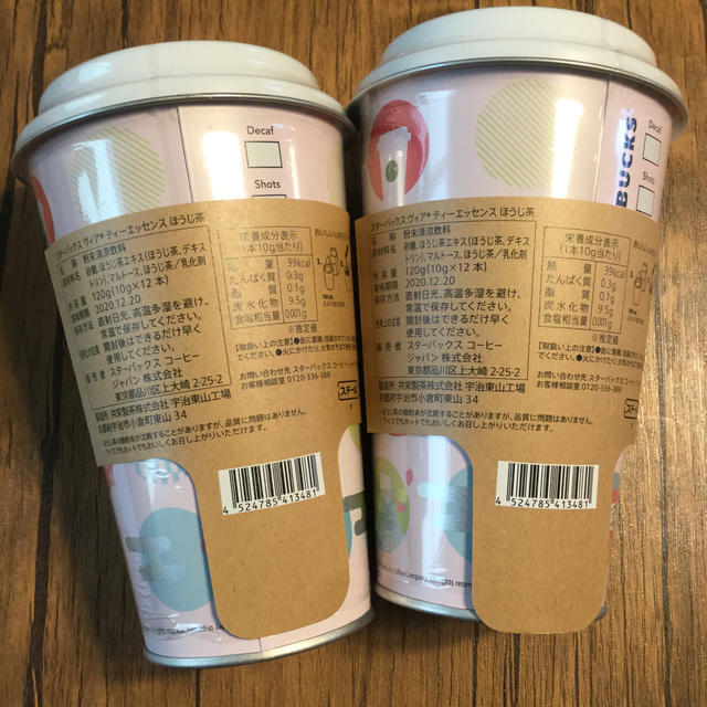 Starbucks Coffee(スターバックスコーヒー)のスタバ 東京界隈限定 ほうじ茶12本セット 2点 食品/飲料/酒の飲料(茶)の商品写真