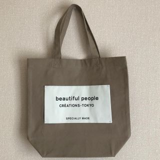 ビューティフルピープル(beautiful people)のビューティフルピープル　直営店限定　ネームタグトートバッグ(トートバッグ)