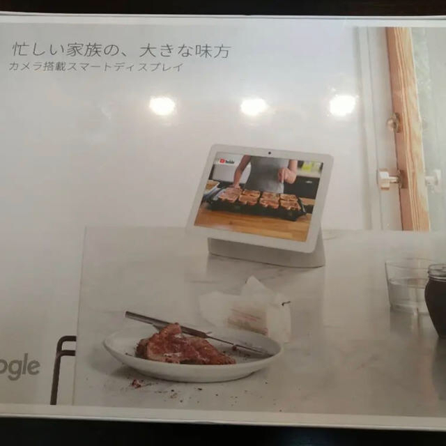 ANDROID(アンドロイド)の新品　Google　GA00426-JP　スマートスピーカー スマホ/家電/カメラのオーディオ機器(スピーカー)の商品写真