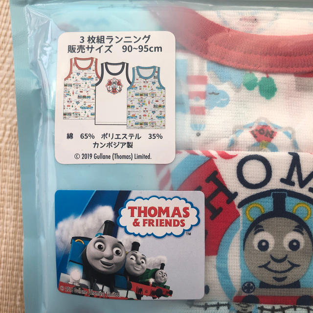 西松屋(ニシマツヤ)のトーマス　肌着　三枚セット キッズ/ベビー/マタニティのキッズ服男の子用(90cm~)(下着)の商品写真