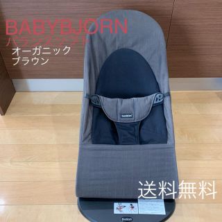 ベビービョルン(BABYBJORN)のベビービョルン バウンサー(その他)