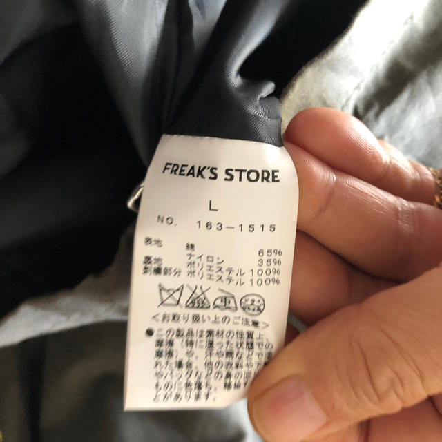 FREAK'S STORE(フリークスストア)のFREAK'S STORE フリークスストア　男女兼用　Lサイズ　ベトジャン メンズのジャケット/アウター(その他)の商品写真