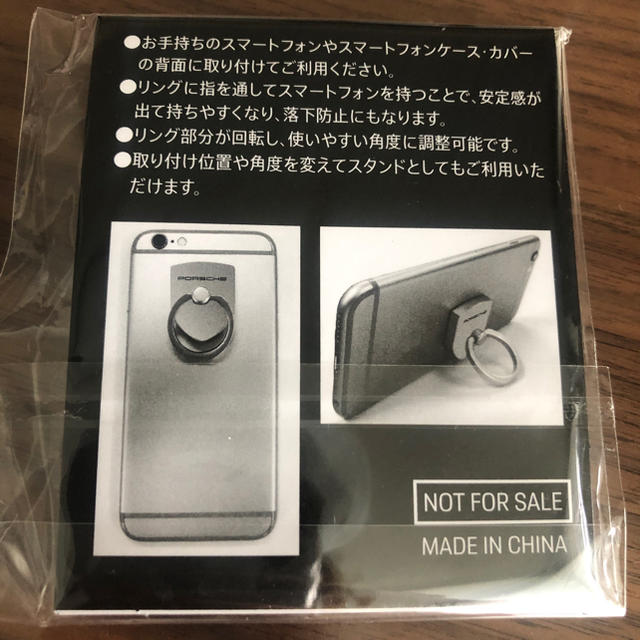 Porsche(ポルシェ)のポルシェ*°スマホリング*°porsche スマホ/家電/カメラのスマホアクセサリー(その他)の商品写真