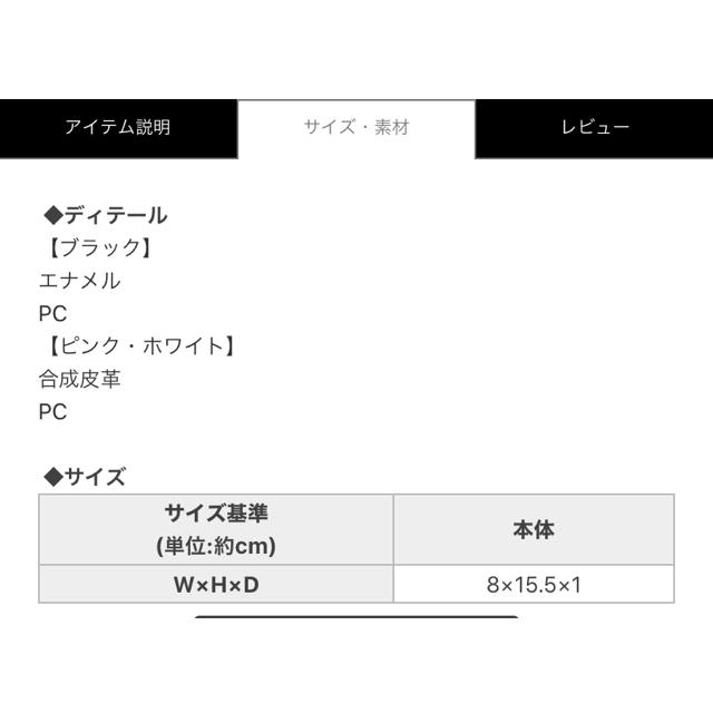 Rady(レディー)のRady ビジューiphone11/XR ケース ブラック スマホ/家電/カメラのスマホアクセサリー(iPhoneケース)の商品写真