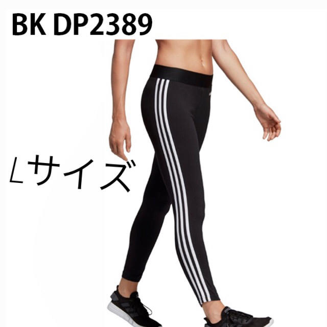 adidas(アディダス)のアディダス 3ストライプ レギンス DP2389 ブラック Lサイズ レディースのレッグウェア(レギンス/スパッツ)の商品写真