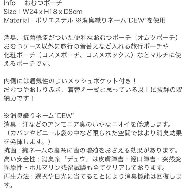 おむつポーチ　ロディ　黒×白水玉 キッズ/ベビー/マタニティのおむつ/トイレ用品(ベビーおむつバッグ)の商品写真